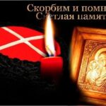 Молебное пение и лития о воинах и казаках участников спецоперации